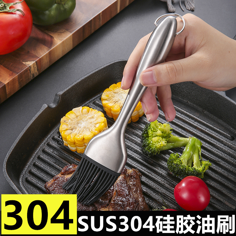 304 stainless steel food-grade oil brush kitchen pancake silicone brush barbecue brush high temperature resistant brush oil brush
