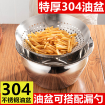 304 stainless steel basin oil basin 9 inch 10 inch 11 inch thickened deepening with lid round baking and matching leakable spoon