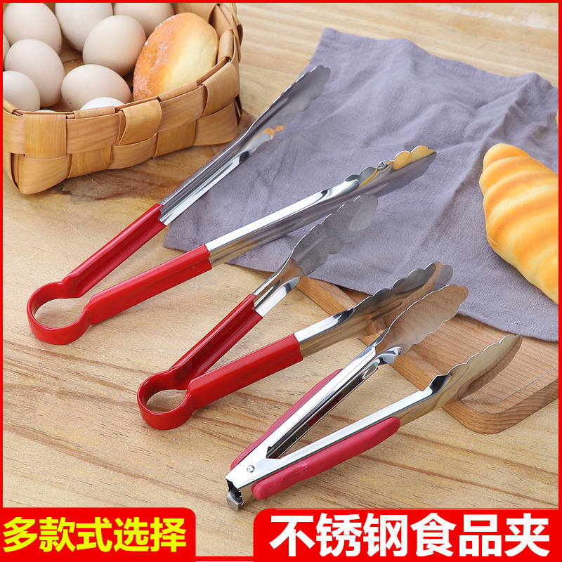 Scallion pancake food clip bread clip barbecue clip stainless steel barbecue clip food clip steamed bread clip steak clip vegetable clip
