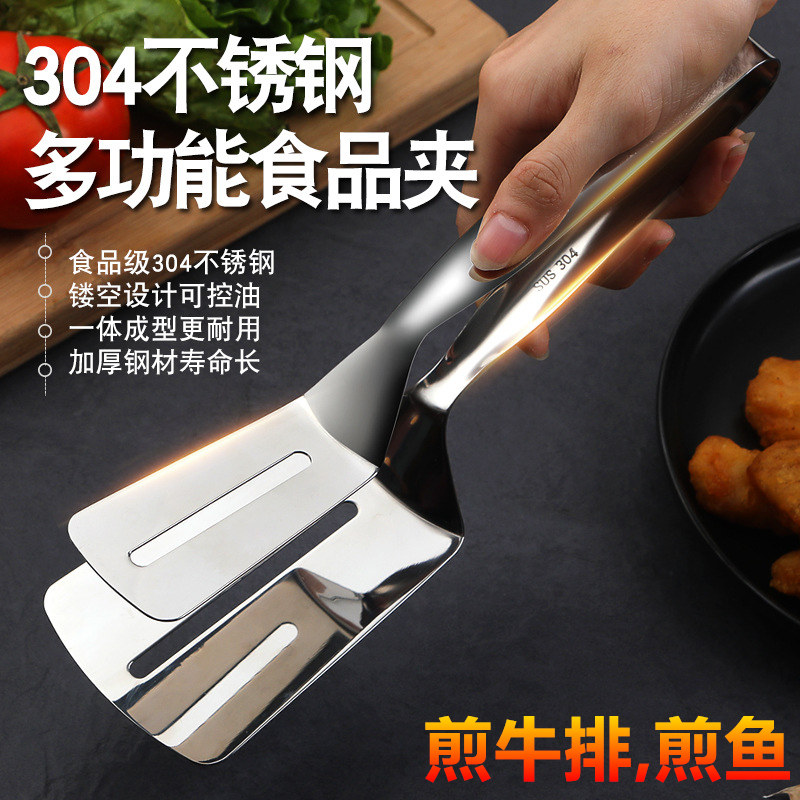304 stainless steel barbecue clip barbecue bread silicone food anti-scald food meal kitchen fried steak special