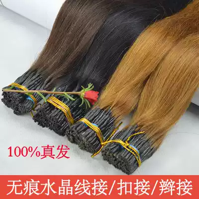 Hair receiving bundle real hair full real hair crystal line no trace hair receiving net red hair female hair can be dyed