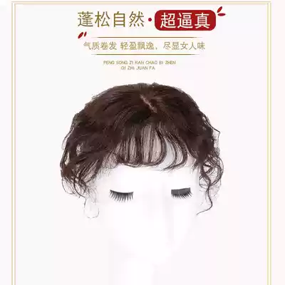 Partial head reissue piece real hair no trace invisible invisible white hair wig piece female light fluffy hair top reissue block