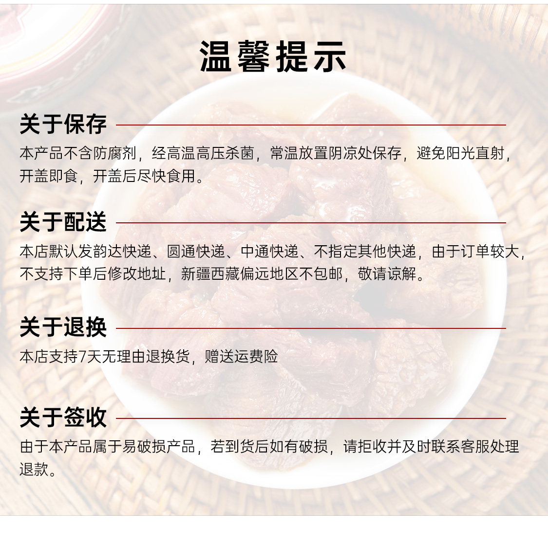 森库 红烧牛肉罐头105g*10罐 图10