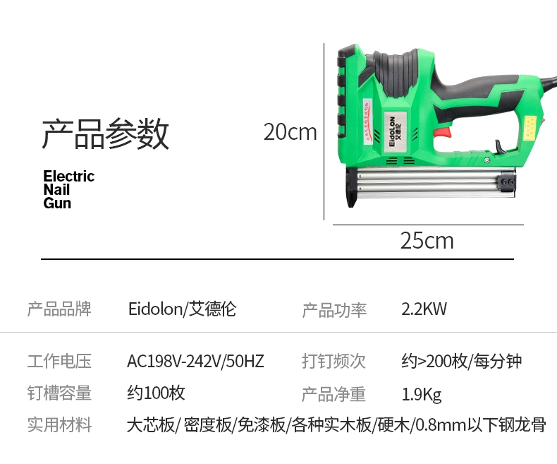 Adren đánh nhanh điện súng bắn đinh không khí súng bắn đinh mộc f30 đinh thẳng súng bắn đinh súng bắn đinh trang trí dụng cụ máy bắn đinh dùng gas các loại súng bắn đinh