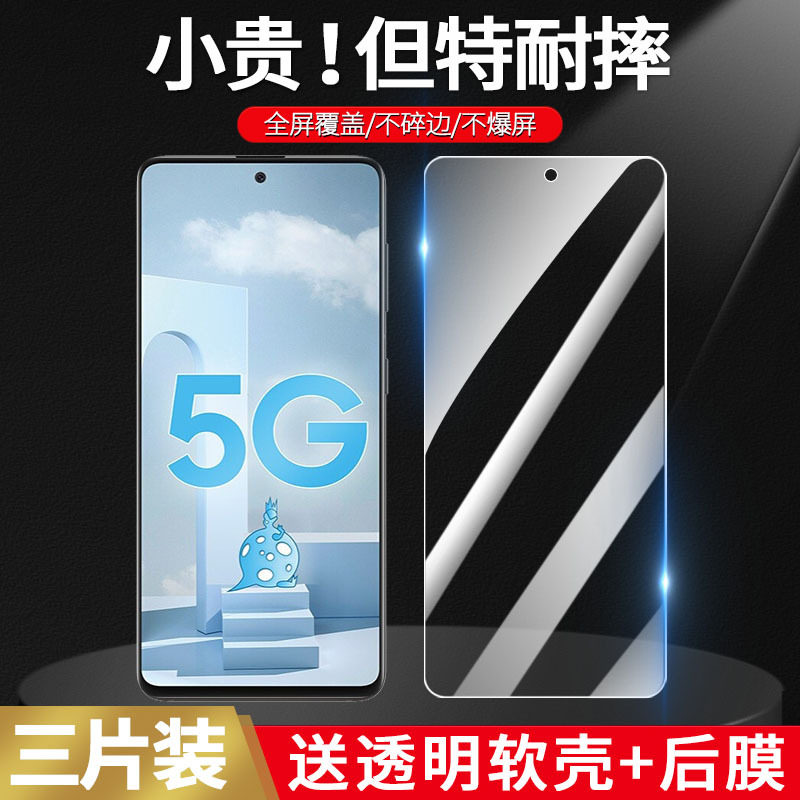 Suitable for Samsung A51 Tempered Glass Screen Protector A515G Phone Film Sm-A5160 Full Screen 5g Galaxy A51 Screen Protector Samsunga Screen Samsung Protection Galaxy One Sma Glass Protector Suitable for Samsung A51 Tempered Glass Screen Protector A515G Phone Film Sm-A5160 Full Screen 5g Galaxy A51 Screen Protector Samsunga Screen Samsung Protection Galaxy One Sma Glass Protector