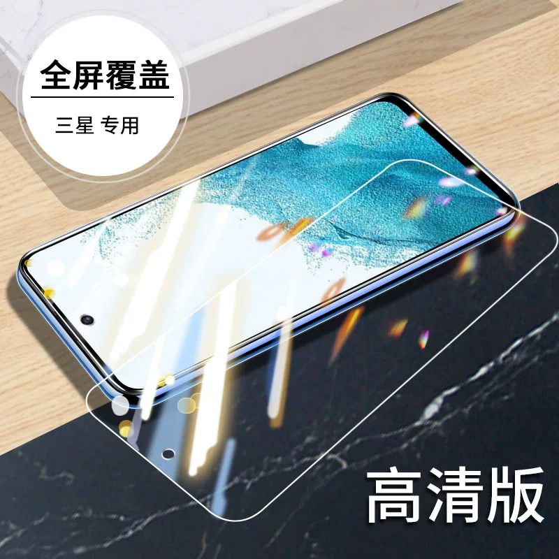 Samsung, Galaxy s22, Galaxy s22, мобильный телефон, защитное стекло совместимо Galaxy s22, 22плюс, 5G