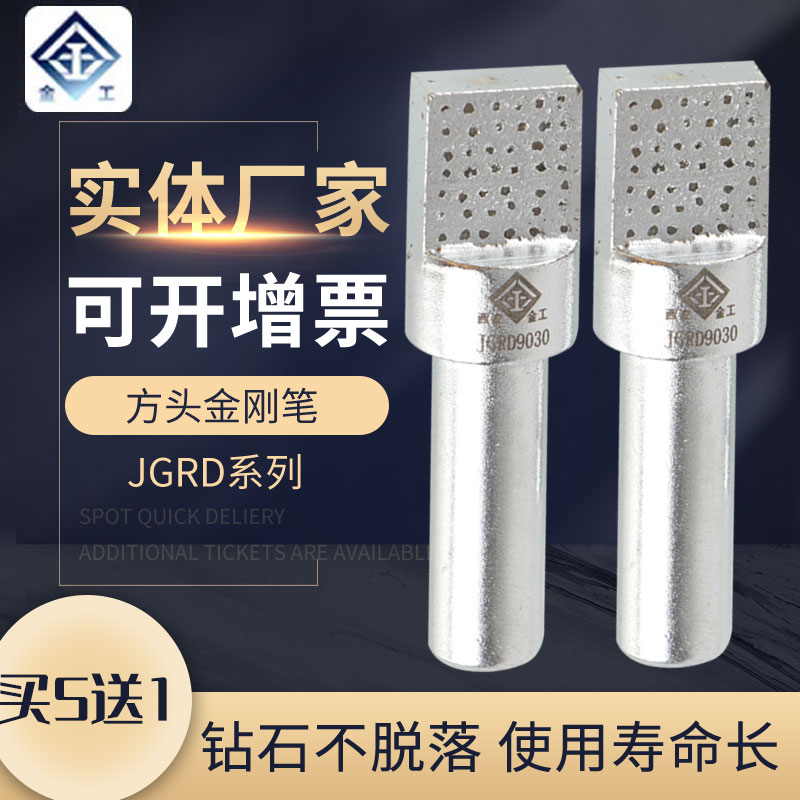 Diamond sandwheel repair pen with finished knife grinding machine washed pen sandwheel diamond grinding wheel