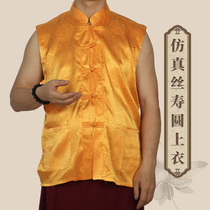 New] Tibetan Lama Clothing Simulated Silk Shouyuan Printed Top Button Tang Suit Summer Short Sleeve Vest Long Sleeve
