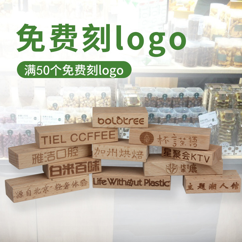 Bakery cake shop price base solid wood card pop advertising base postcard business card photo note clip price tag base meal card table card seat calendar bracket beech wood can be customized