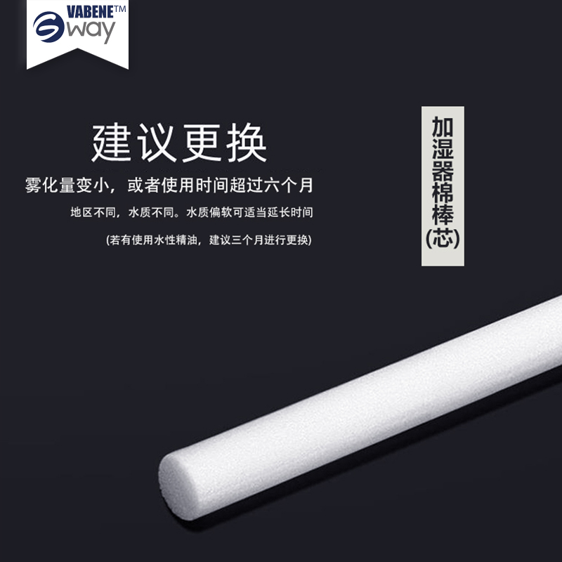 VABENE cute pet humidifier household small humidifier special cotton core cotton swab aromatherapy machine water-based aromatherapy essential oil