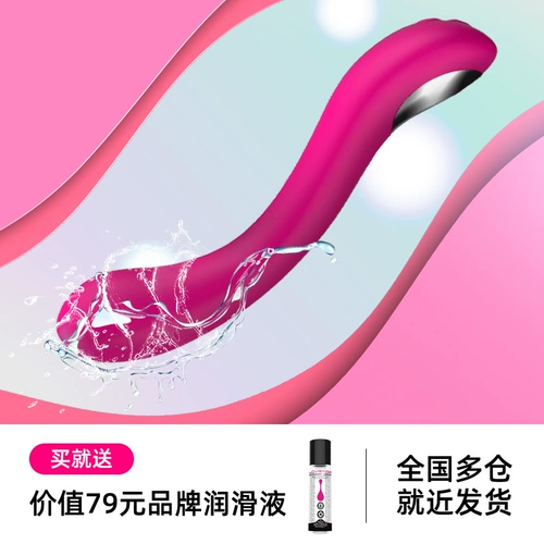 Lovense Osci Love Smart Massage Stick для взрослых вибрации вибрации вибрации бейсбол женский мобильный телефон пульт дистанционного управления