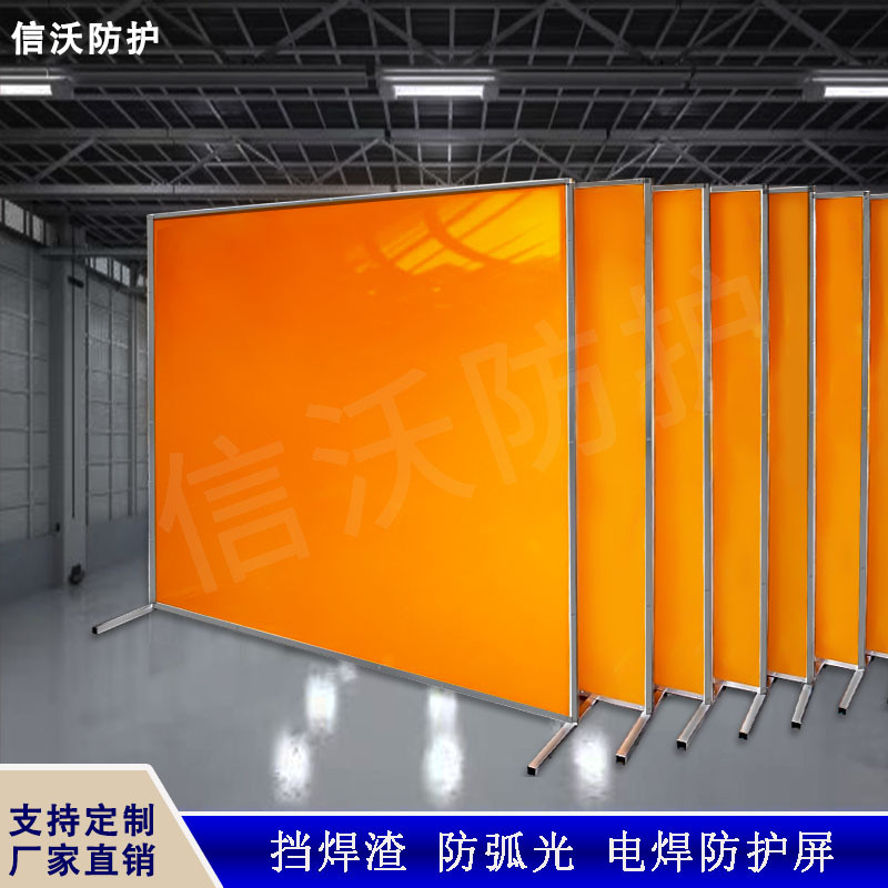 Welding Protective Screen Pvc Anti-Arc Light Soft Board Industrial Welding Light Shield Fireproof Flame Retardant Workshop Light Curtain