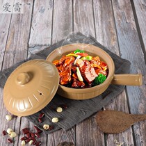 High temperature resistant rice thread casserole single handle small sand pot to make claypot rice special casserole household small with handle health