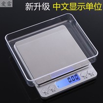 Kerdo precision dispensing weighing Chinese medicine electronic scale pharmacy electronic weighing laboratory ingredients food kitchen