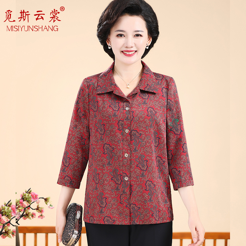 Elderly Women's Summer Shirt, Nine-Quarter Sleeves Top, 60-70 Year Old, Plus-Size Grandma, Summer Loose and Simple Blouse, Mother's Clothing Elderly Women's Summer Shirt, Nine-Quarter Sleeves Top, 60-70 Year Old, Plus-Size Grandma, Summer Loose and Simple Blouse, Mother's Clothing