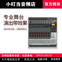 BEHRINGER Bering da QX2442USB 16 road professional large stage tuning bench sound card with effect
