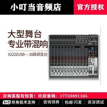 BEHRINGER Bairinger X2222USB Large 16-way mixer Sound Card Professional Stage Performance with Effect