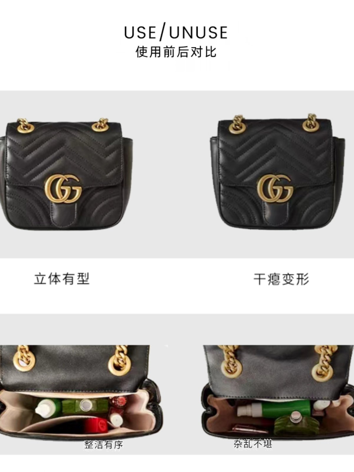 Bailuo De Is Suitable for Gucci Marmont Quilted Mini Inner Bag Organizer