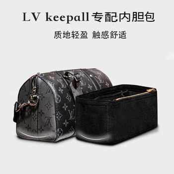 Suitable for Lv City Keepall Nano Inner Lining Bag Storage Bag Inner Pouch Xs25 Velvet Bag Support