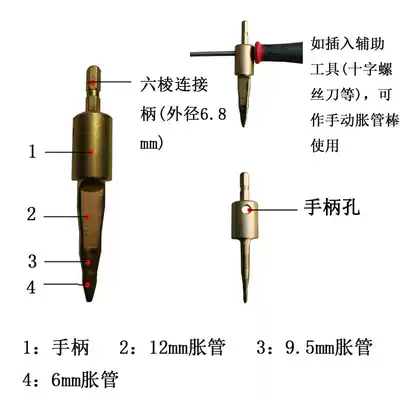 Electric universal puncher refrigeration tube expander opener artifact drill air conditioner refrigerator reamer 19mm