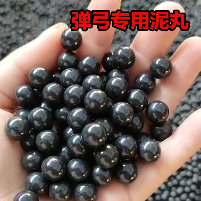 Slingshot Clay Pellets for Adults, Safe Bullets, 9mm 8mm Weighted Clay Pellets, Super Hard Ceramic Pellets Slingshot Clay Pellets for Adults, Safe Bullets, 9mm 8mm Weighted Clay Pellets, Super Hard Ceramic Pellets