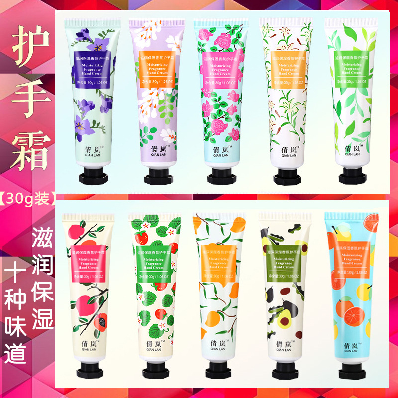 The Clinique and Colorful Autumn winter fragrant scented hand cream nourishing moisturizing moisturizing water men and women universal portable hand protection cream student-Taobao