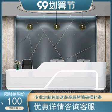 Company reception desk simple white piano paint desk curved bar beauty salon counter consultation desk