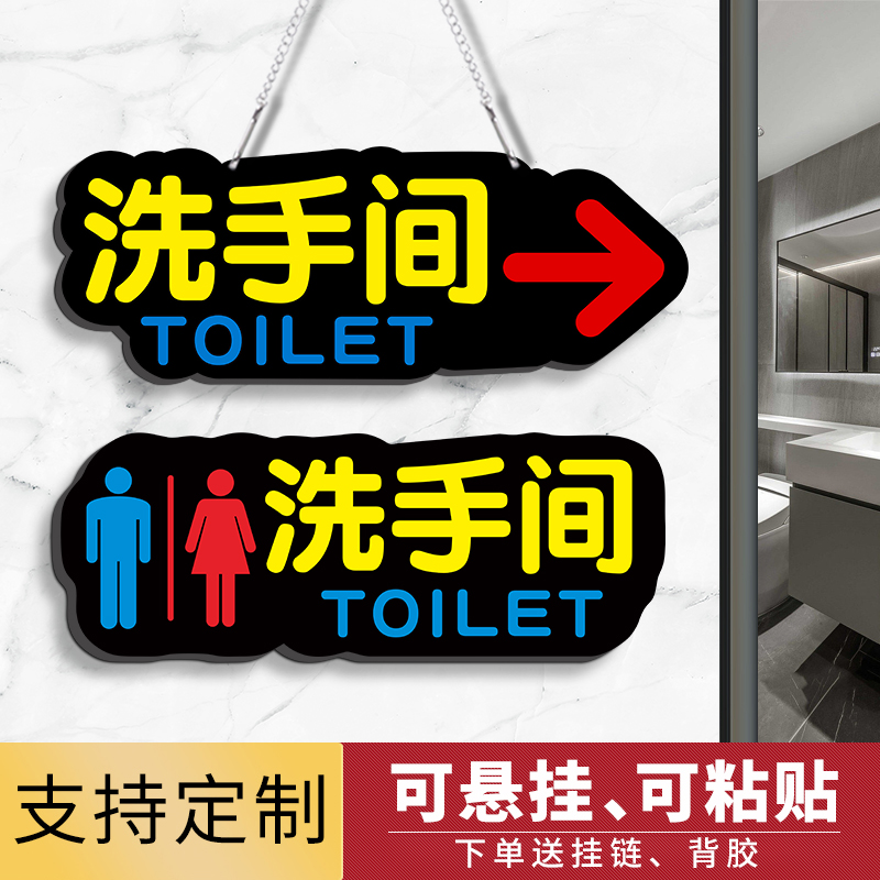 Bathroom logo Toilet Signs for men and women Toilet Signs Doors Signs Guide Cards Creative Toilet Cue Cards Sign Signage Upscale Mall Hotel WC Public Toilet Citation Road Listings Tailor Made-Taobao