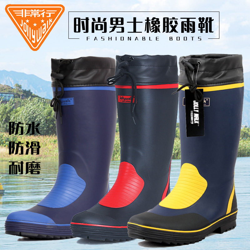 Rain Shoes Men's Fashion Water Shoes Outdoor High Cylinder Fishing Special Abrasion Resistant Waterproof Anti-Slip Breathable Rubber Shoes Rain Boots Summer