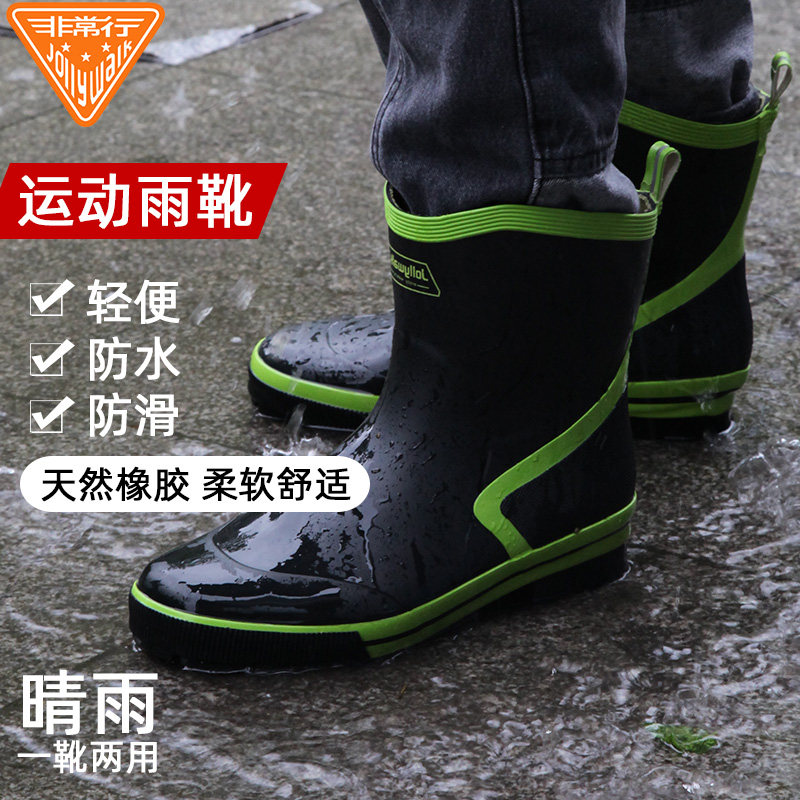 Very good rain boots rain boots men's spring and summer outer wear medium tube work shoes soft bottom waterproof shoes construction site non-slip rubber shoes