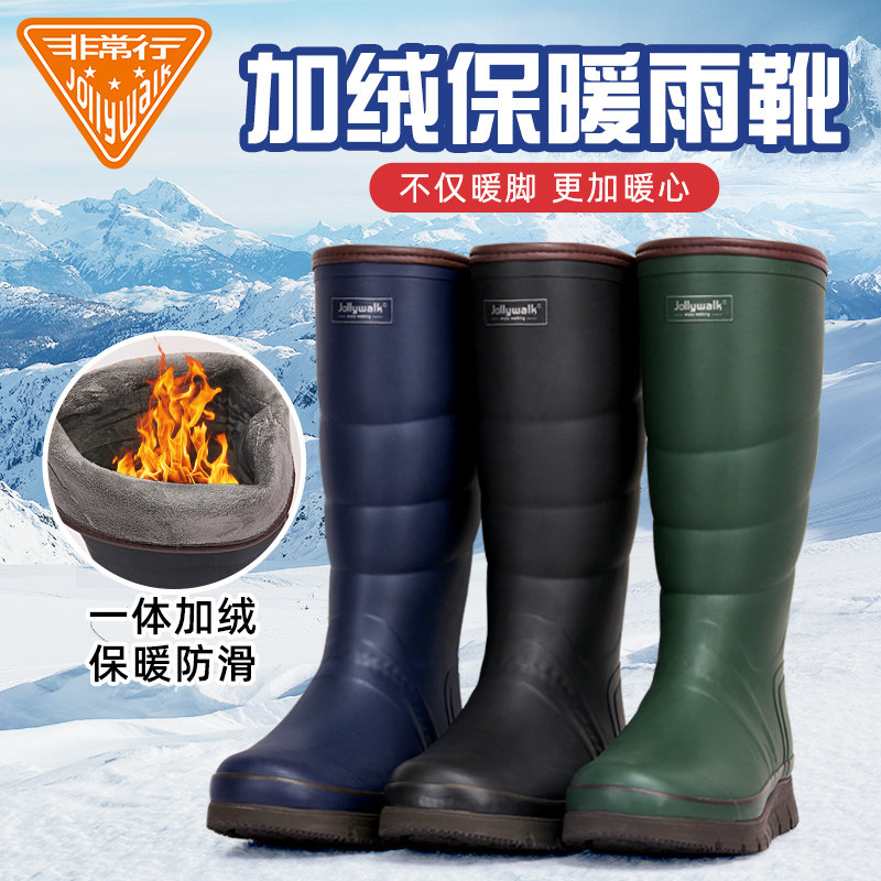 Rain boots plus velvet men's winter waterproof and non-slip cotton water shoes fashion warm rubber outer wear fishing special high boots