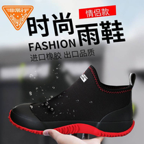 Rain Shoes Mens FASHION LOW Rain Boots Water Shoes Women Waterproof Non-slip Summer Breathable Fishing Rubber Shoes Men