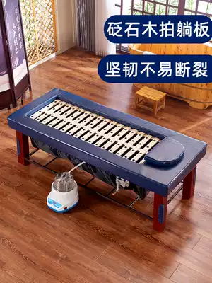 Fumigation bed Chinese herbal medicine moxibustion bed whole body moxibustion beauty salon special home physiotherapy bed automatic smokeless massage bed