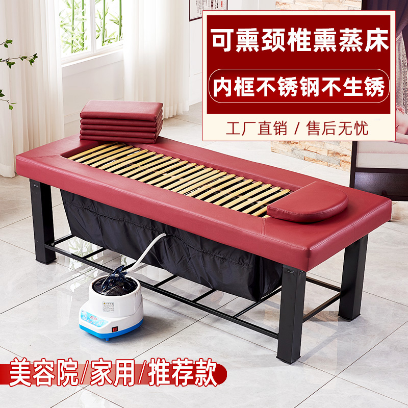 Moxibustion Bed Home Fumigation Bed Whole Body Moxibustion Traditional Chinese Medicine Physiotherapy Bed Special Traditional Chinese Medicine Steam Massage Beauty Bed for Beauty Salon