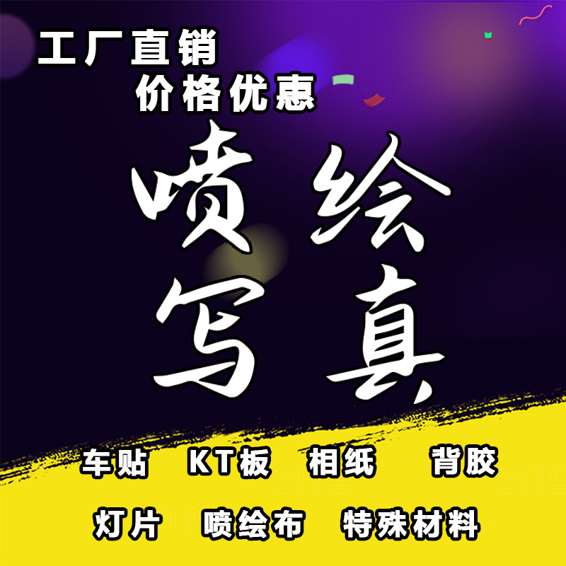 PVC board hand holding card photo KT board custom foam board system brand advertising oil painting decoration photo props printing