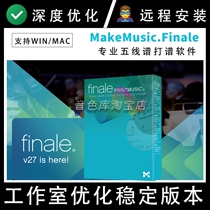 New version of professional notation software MakeMusic Finale27 version 25 supports Mac