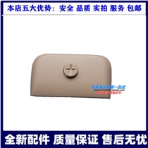 Suitable for 08-14 Elfa seat slideway decoration cover Elfa Elfa seat track plug floor cover