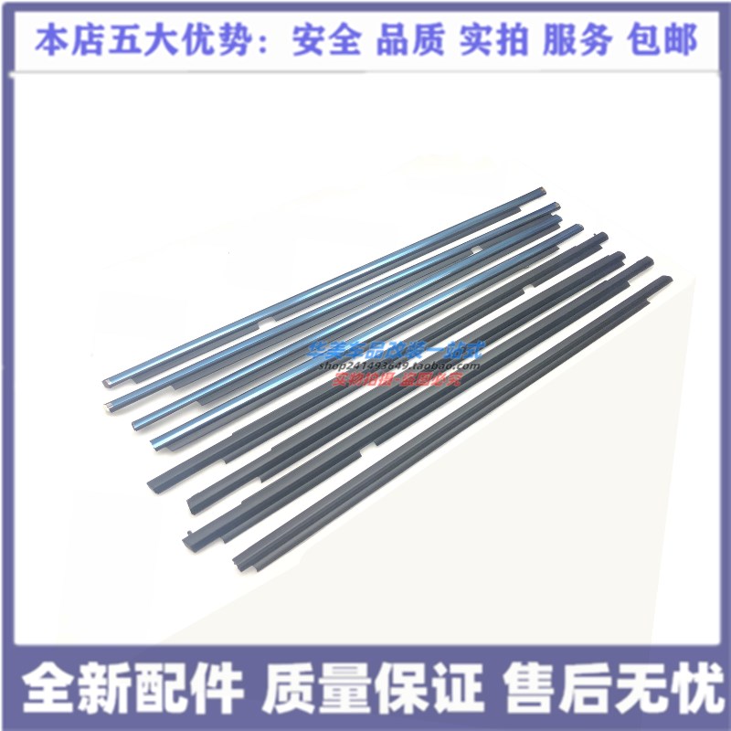 Suitable for Land Cruiser LC200 Lexus LX570 door glass outer bead window trim