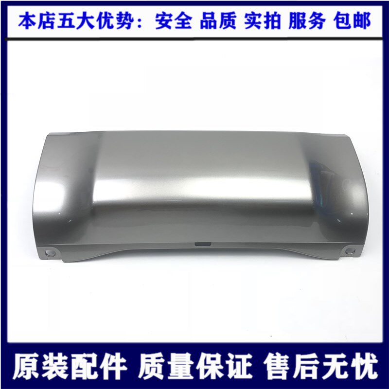 Suitable for Lexus Lexus LX570 rear bumper trim trailer cover hook hole cover decorative cover trailer cover original