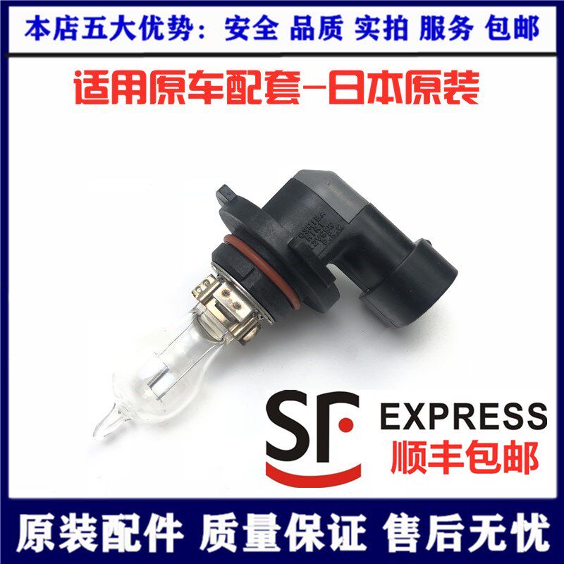Suitable for Lexus GS300GS350LS460LS600SC430RX450 headlight bulb high beam bulb