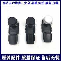 Suitable for Lexus 450LX570GX400GX460 reversing radar cover probe electric eye reversing radar