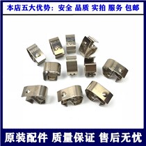 Suitable for Corolla Corolla Crown Reiz Camry front brake pad snap buckle spring iron clip steel sheet alarm clip