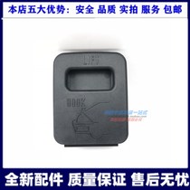 Suitable for Lexus ES250ES300Hes200 luggage lock buckle trunk tail box hook decorative hook cover