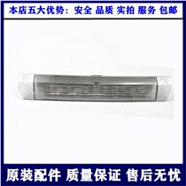 Applicable to Previa Big Overlord ACR50 Sequoia Alpha RAV4 Highlander High Brake Light Tail Wing Light