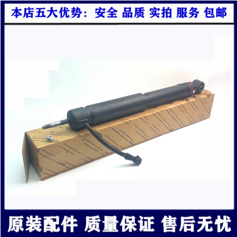 Applicable overpass Prado 2700 4000FJ Cool Luther front shock absorbers crown sharp rear shock absorbers brand new 