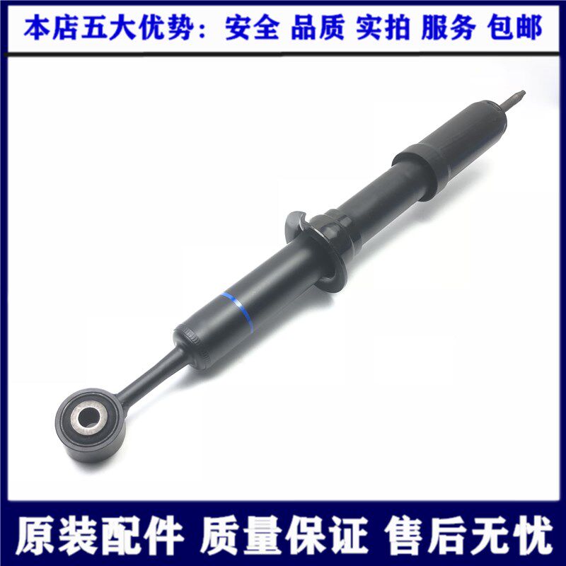 Applicable to 08-20 Tantu modified front and rear shock absorbers, front and rear shock absorbers, black barrel, yellow barrel, front machine and rear machine original