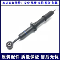 Applicable to 08-20 Tantu modified front and rear shock absorbers front and rear shock absorbers black barrel yellow barrel front machine and rear machine original