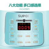 Supor Mini Smart Electric Plick 3 небольшая домохозяйство 4 рисовые плиты высокого давления 1-2 человек L Официальный флагманский магазин Специальное предложение