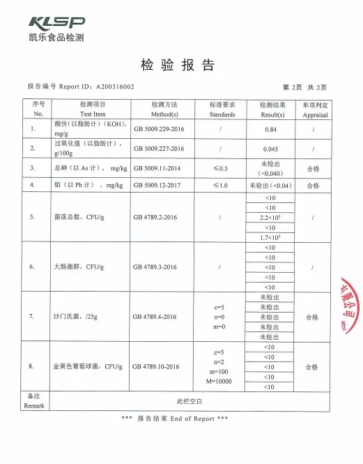 农家自制辣椒酱超特辣下饭菜