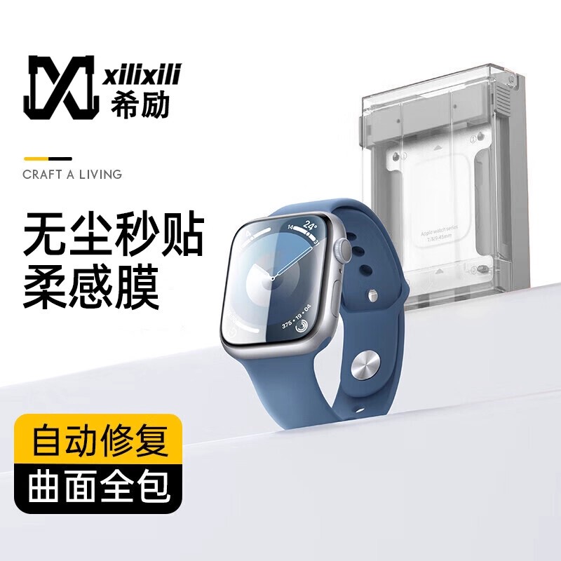 Suitable for Apple Watch Protective Film Iwatch11 Watch Film Screen Film Dial Film Applewatchs10 New Model Anti-Fingerprint 42mm No White Edge Full Coverage Hydrogel S9/8 Second Film Tempered